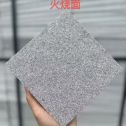 福建芝麻灰火烧面