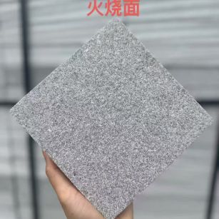 福建芝麻灰火烧面