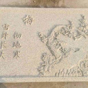 福建 黄金麻花岗岩别墅外立面雕花板