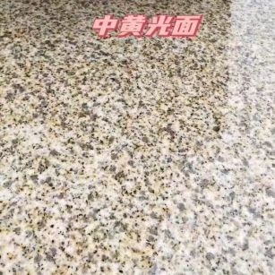 福建黄金麻中黄光面