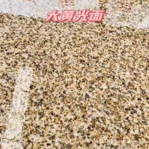 福建黄金麻大黄光面