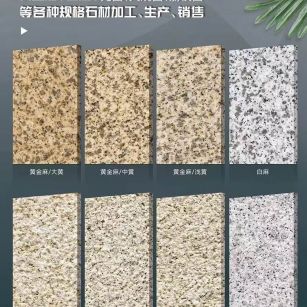 福建 黄金麻白麻样品展示