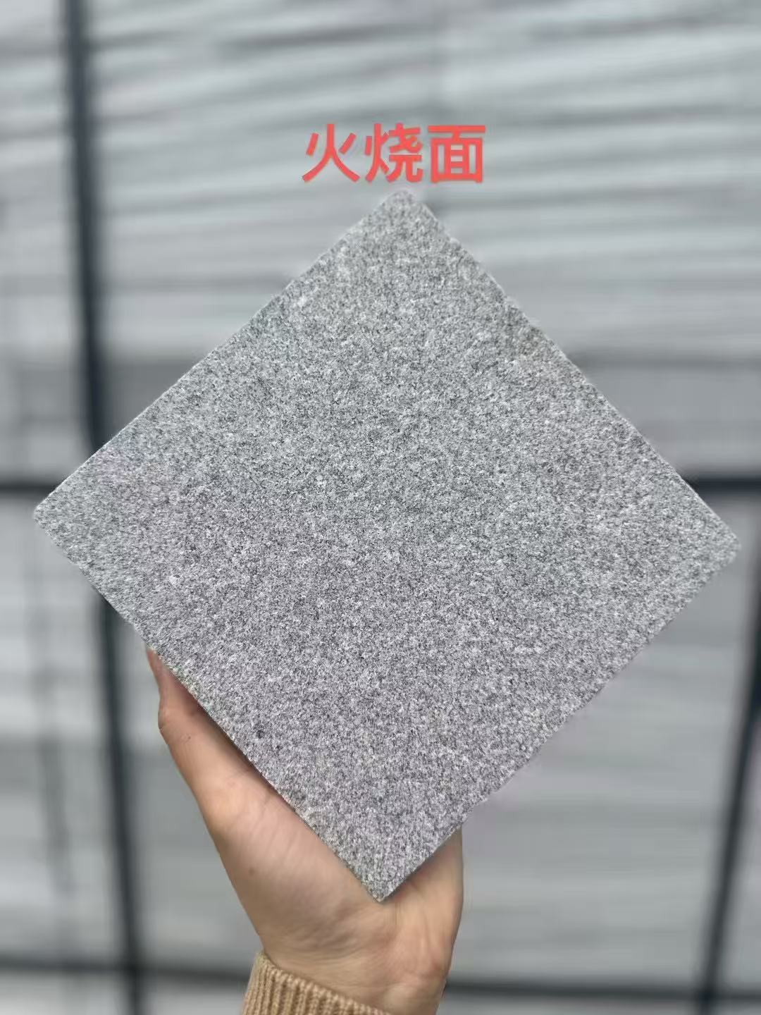 福建芝麻灰火烧面