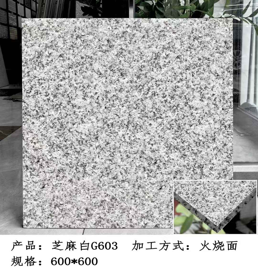 福建芝麻白火烧面