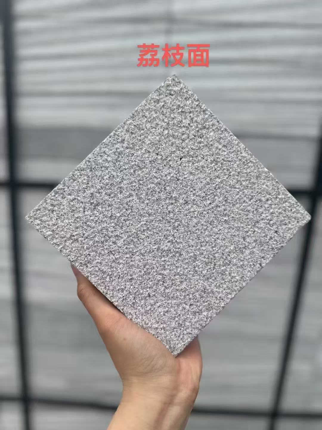 福建芝麻灰荔枝面