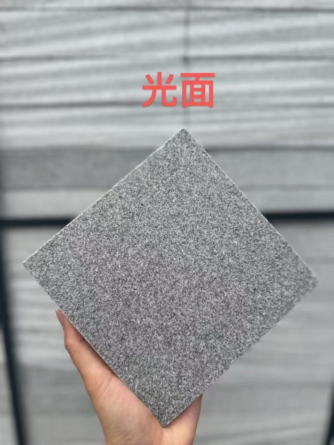 福建芝麻灰光面