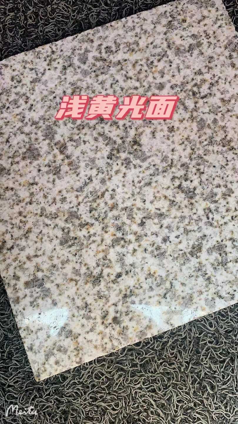 福建黄金麻浅黄光面