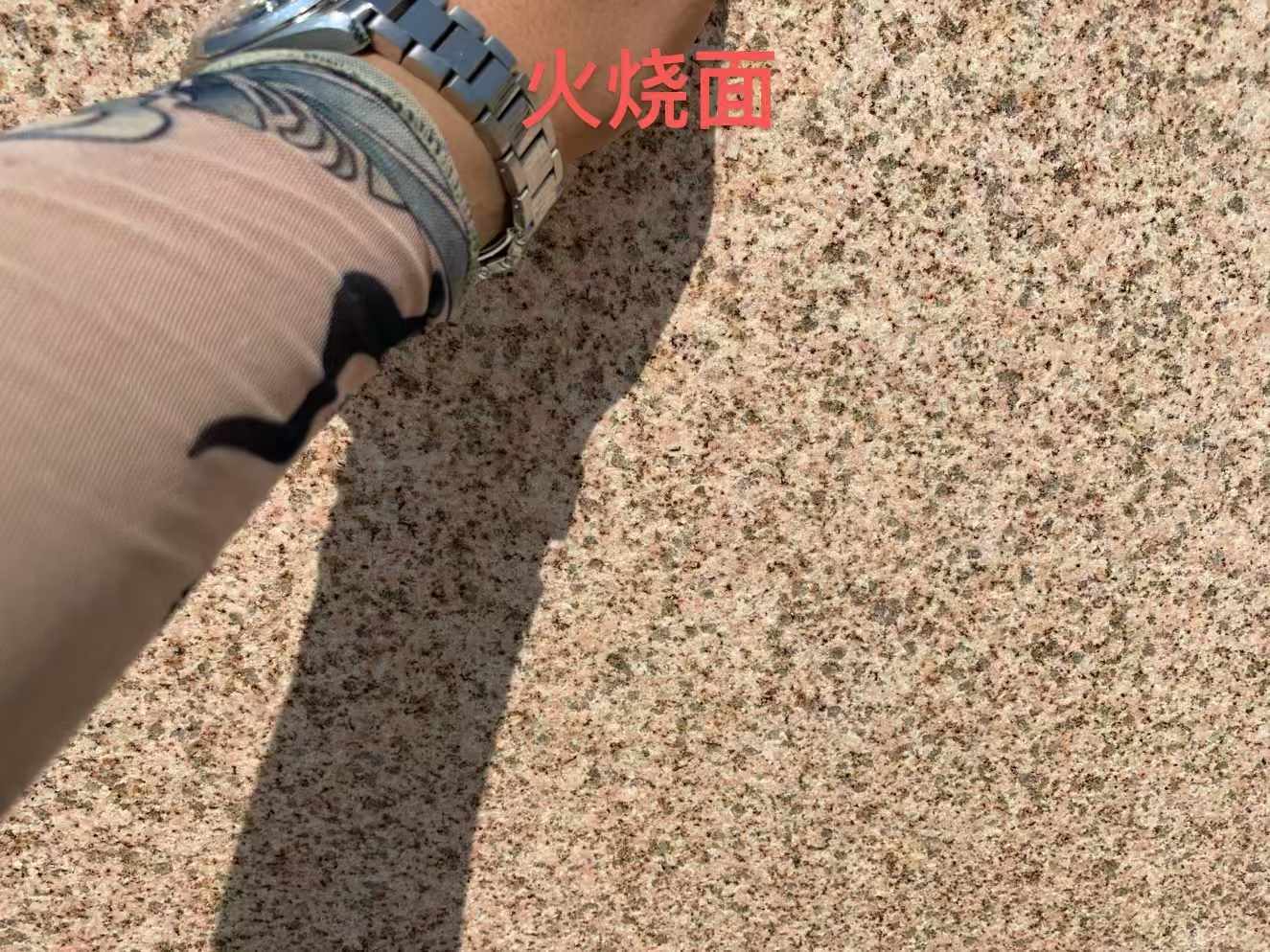 福建黄金麻火烧面